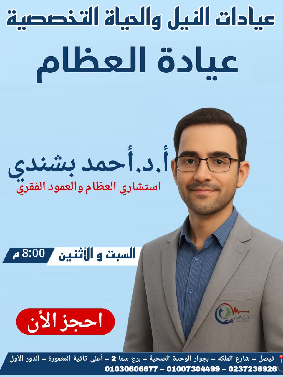 Design 7