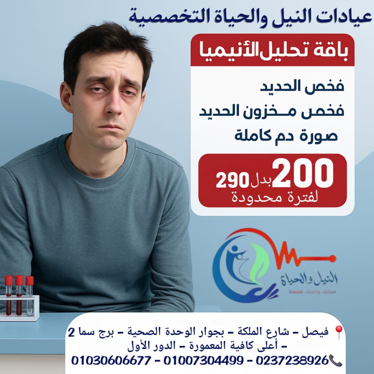 Design 3
