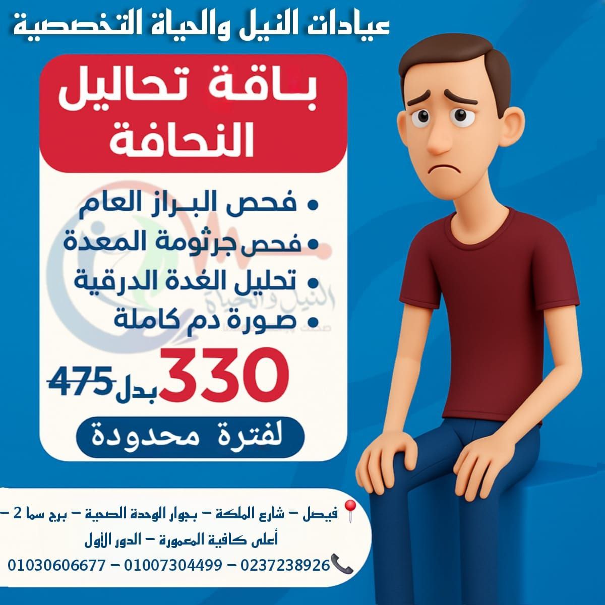 Design 7