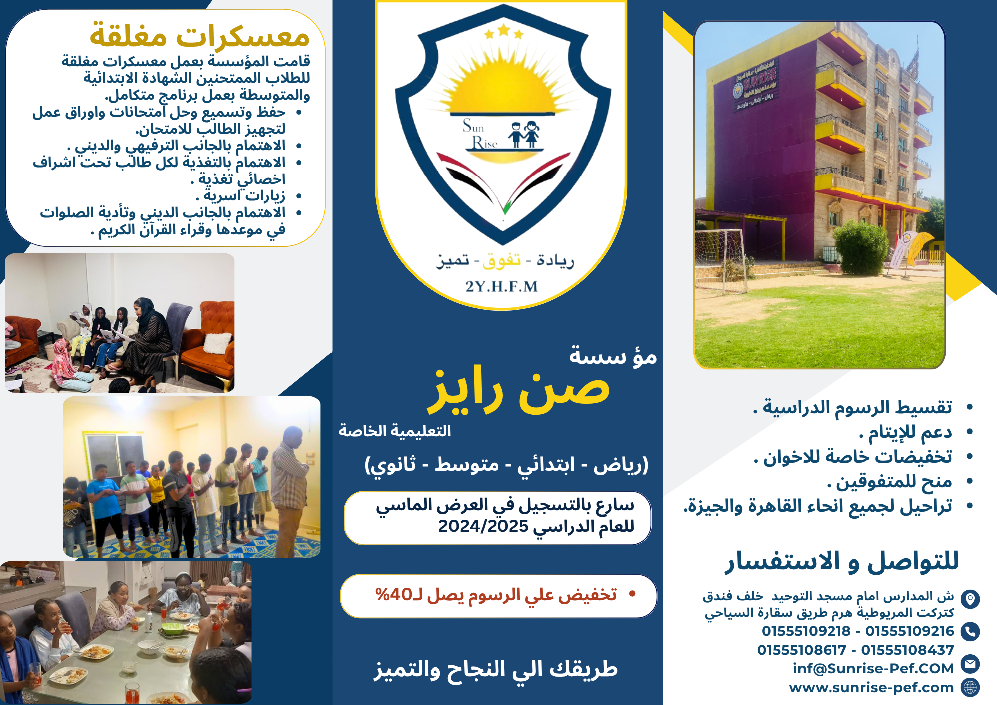 Design 3