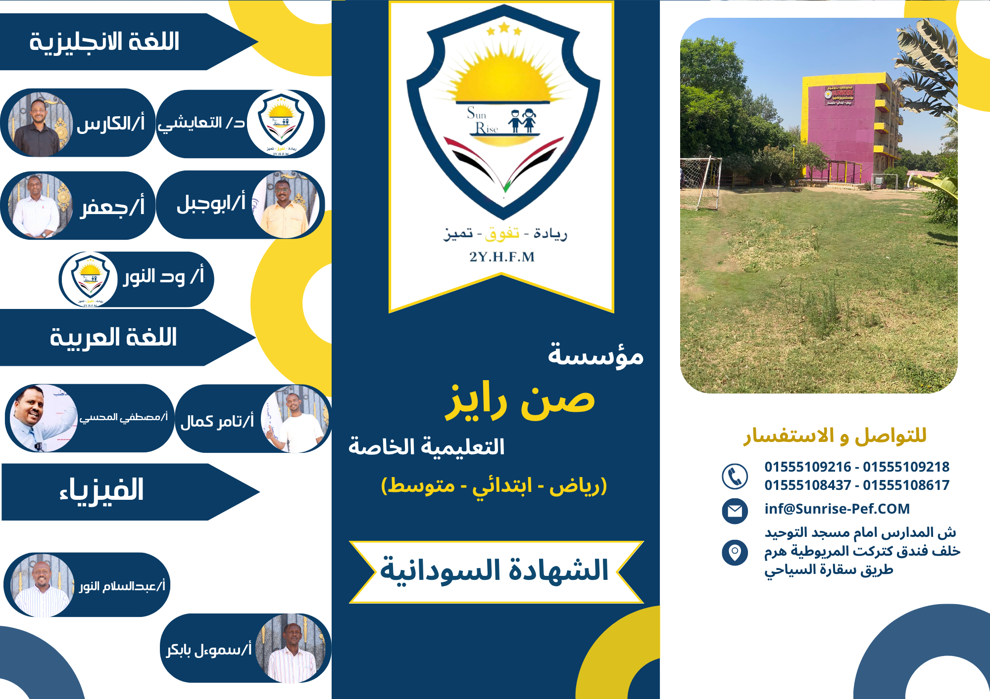 Design 5