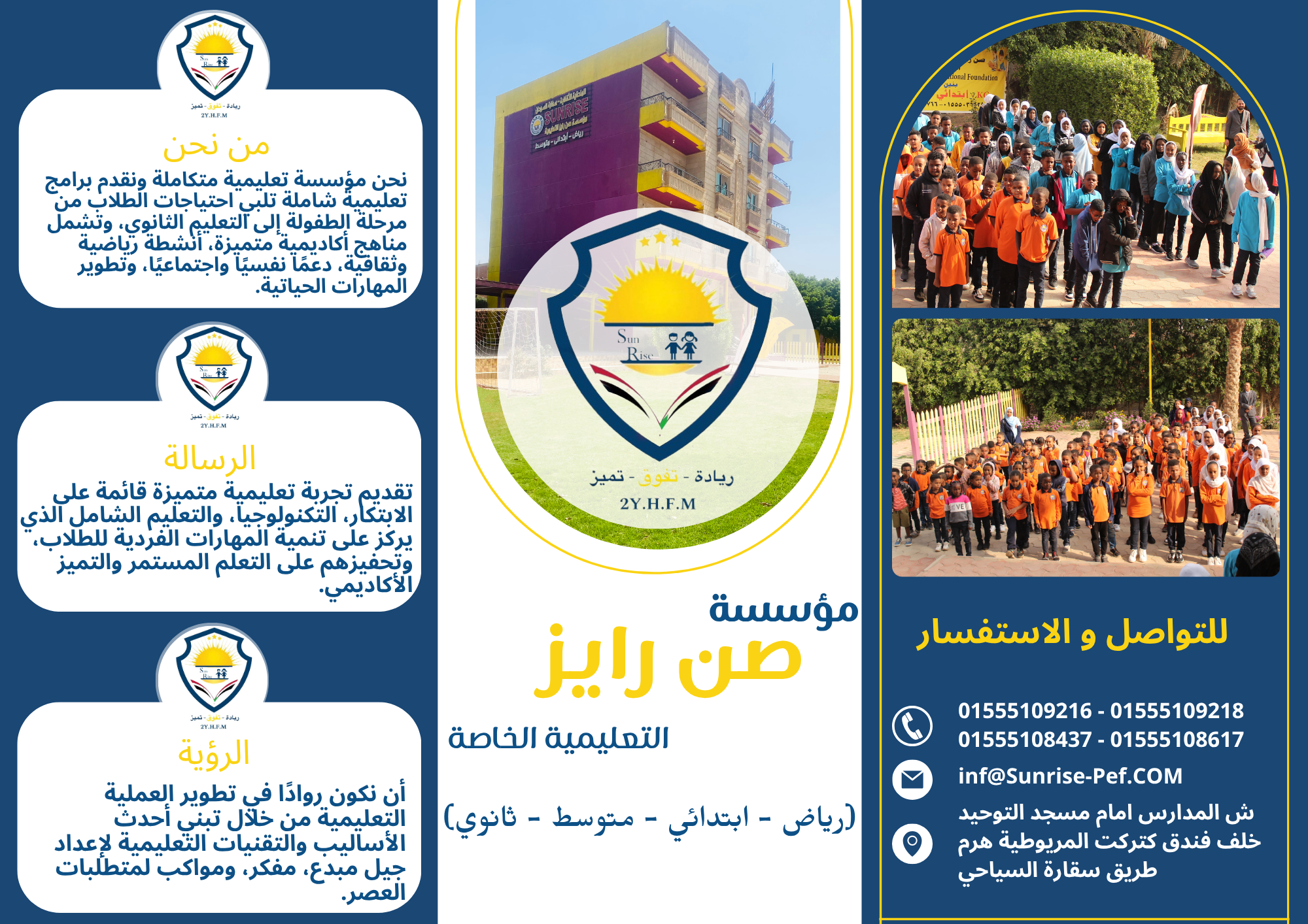 Design 7