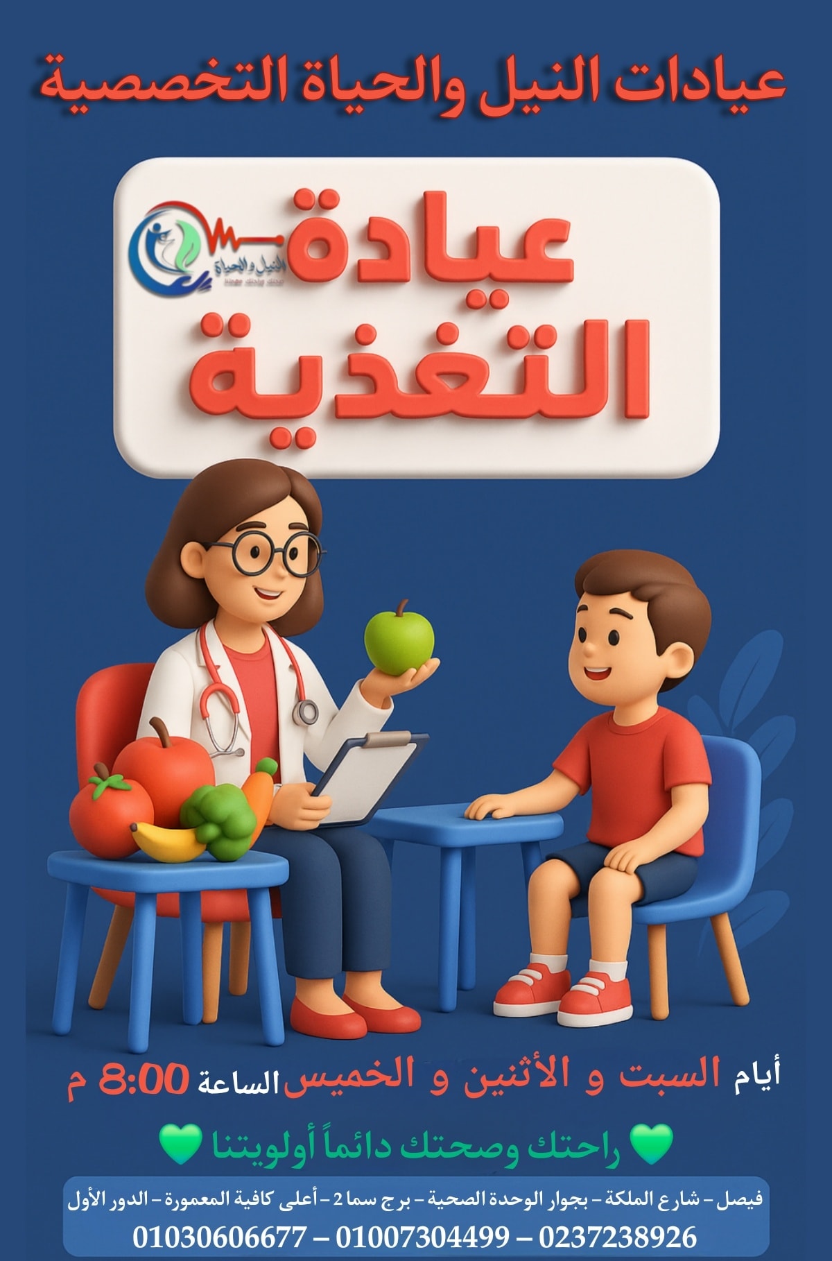 Design 6