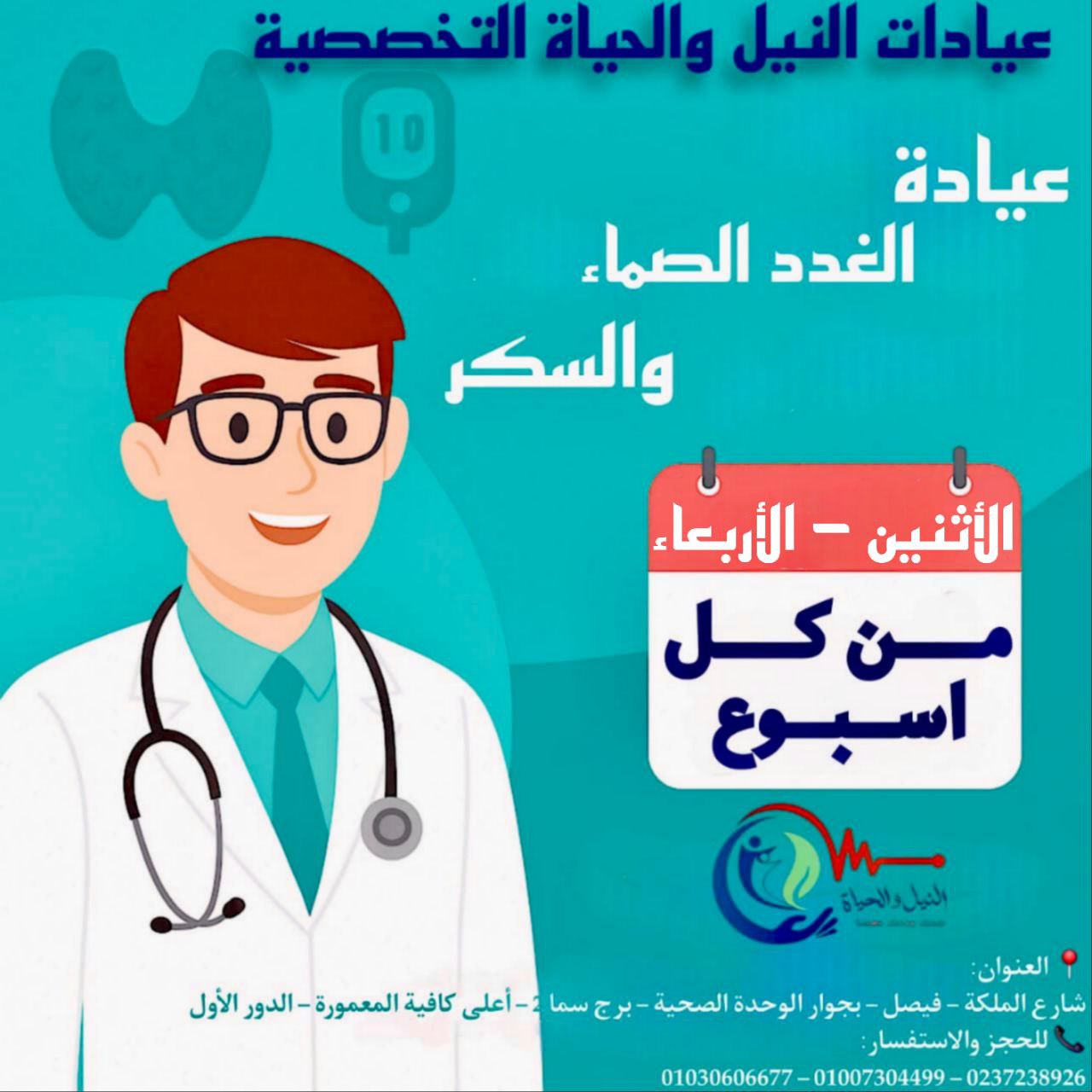 Design 9