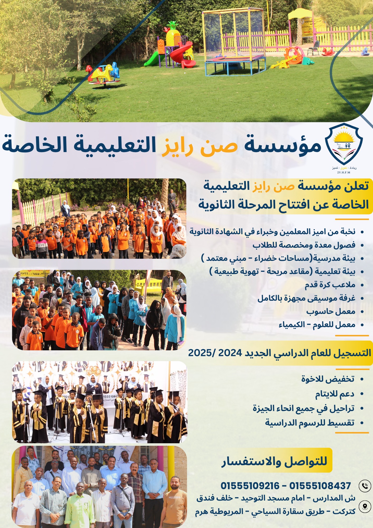 Design 16