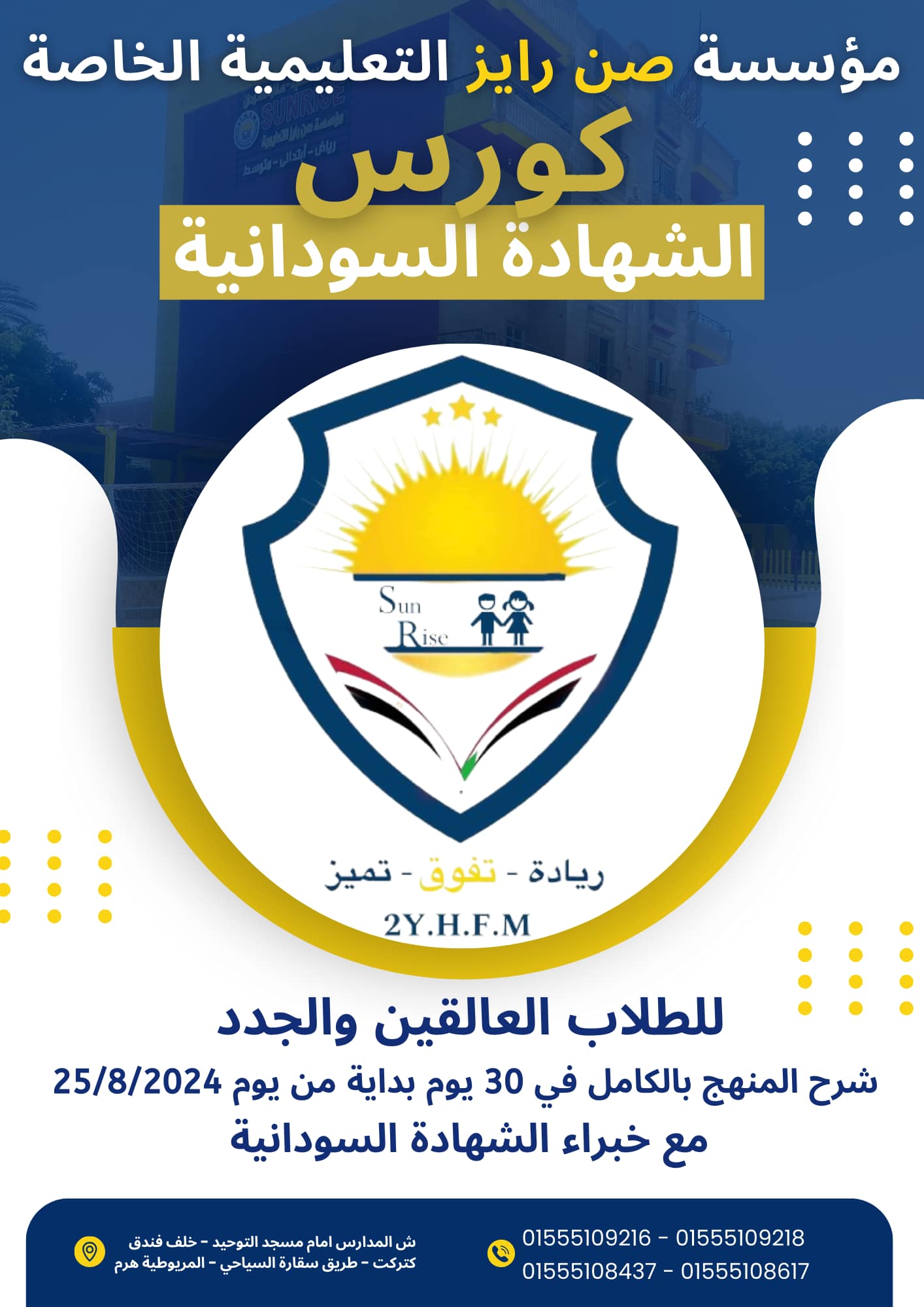 Design 19